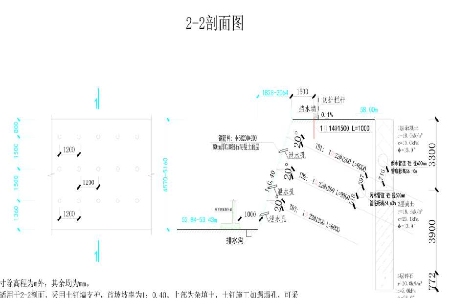 朔州怀仁县岩土工程设计